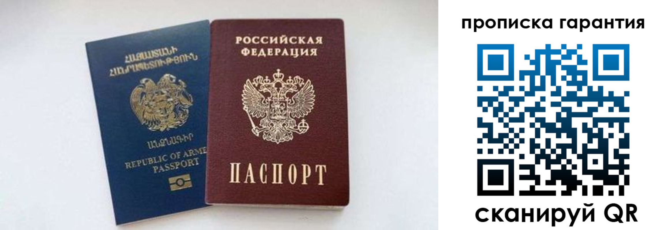 временная регистрация адрес в Кыштыме